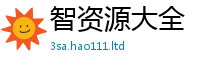 2025新澳门天天精准大全谜语比7777788888管家婆老家凤凰